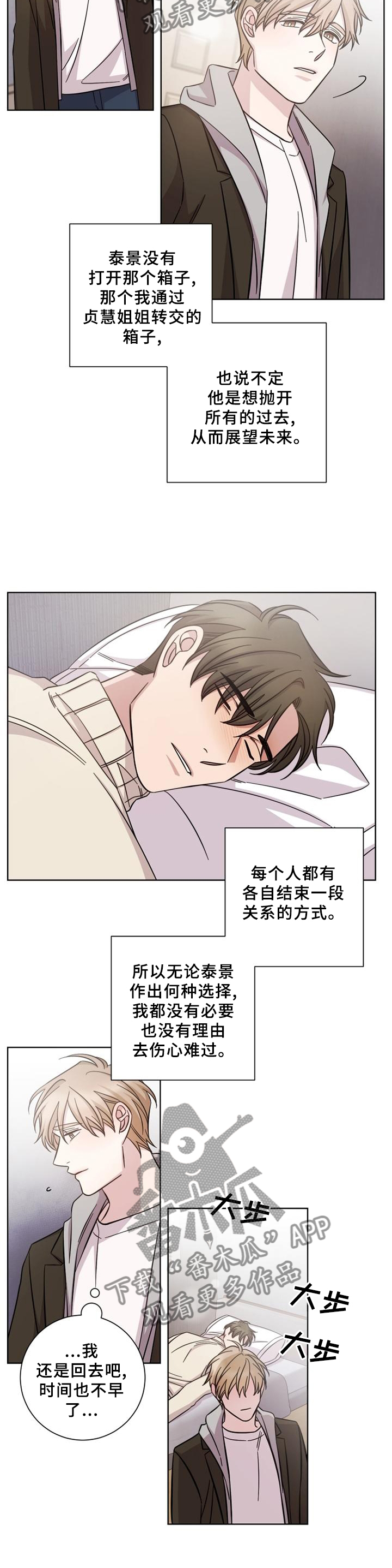 第56话7