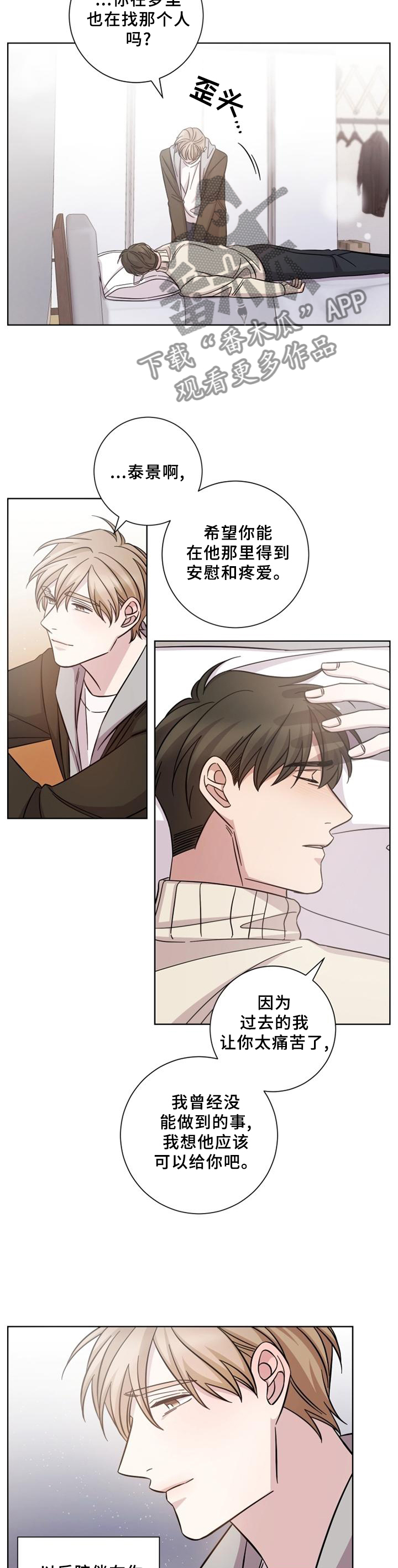 第56话9