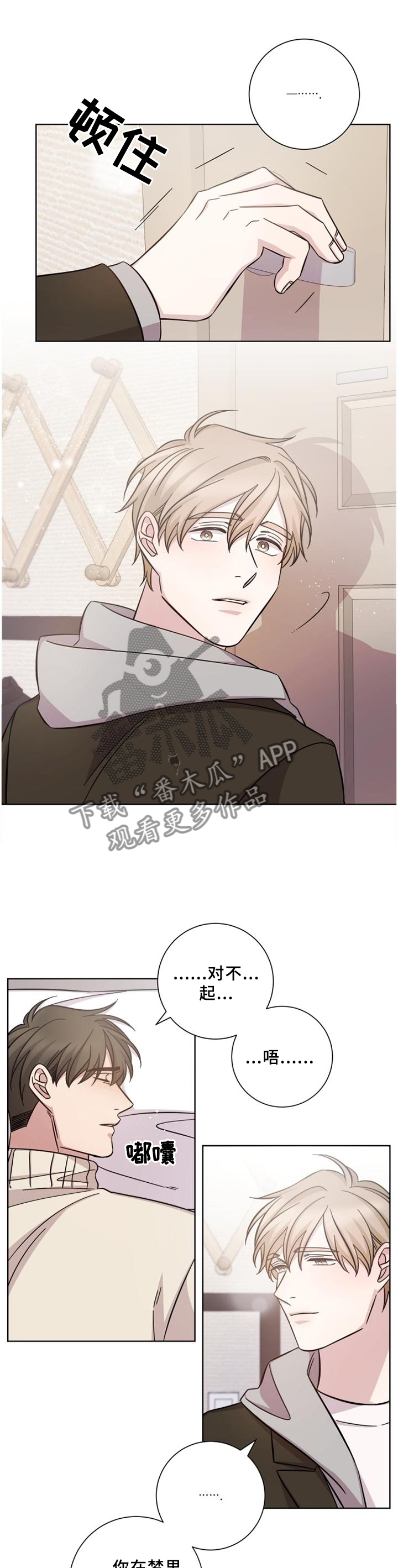 第56话8
