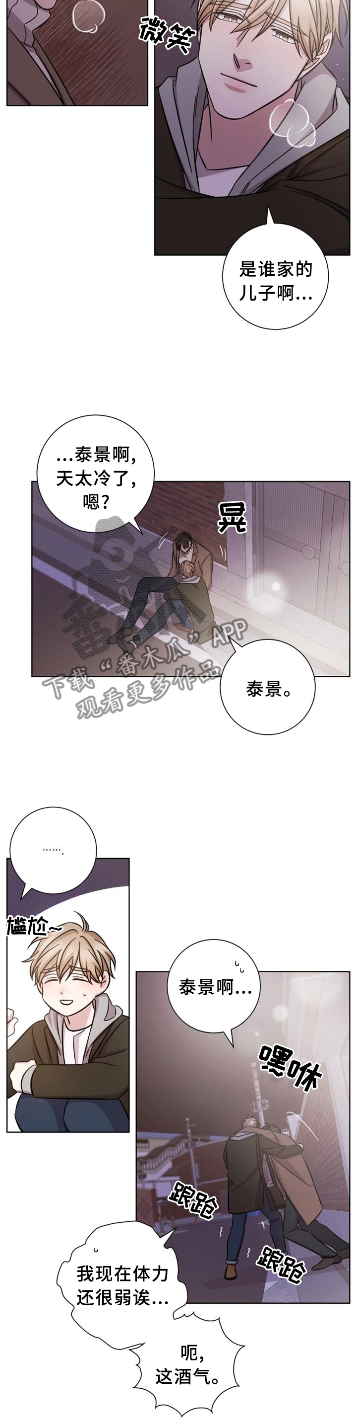 第56话1
