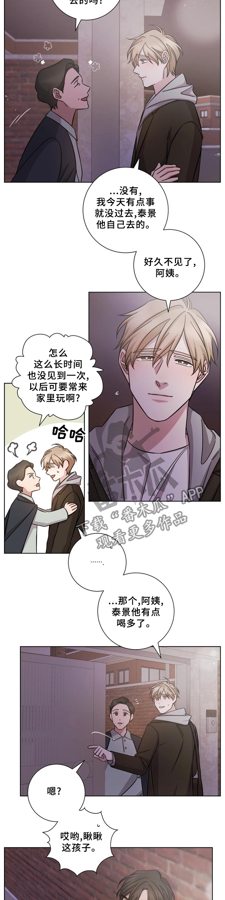 第56话4