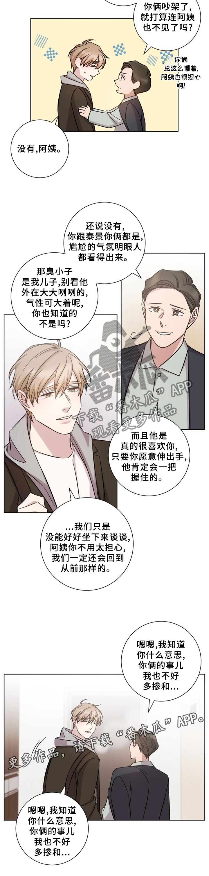 第56话11
