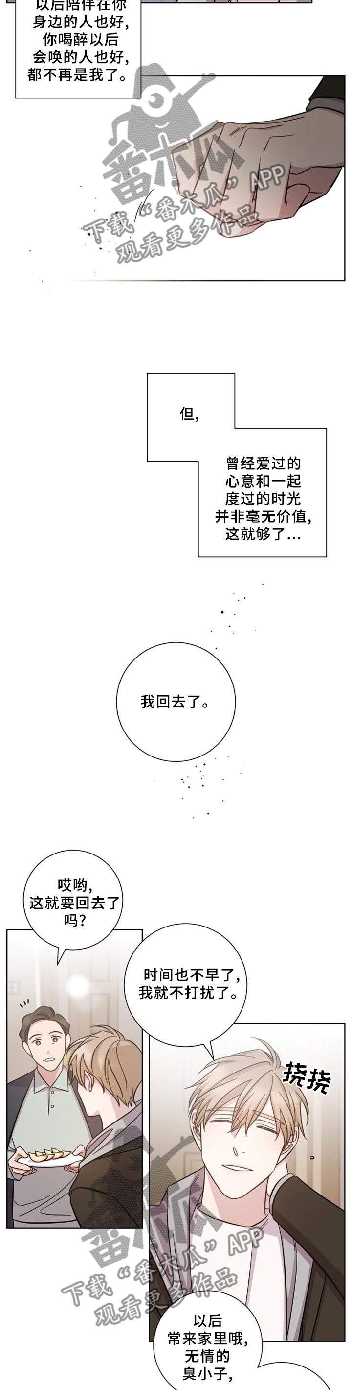 第56话10