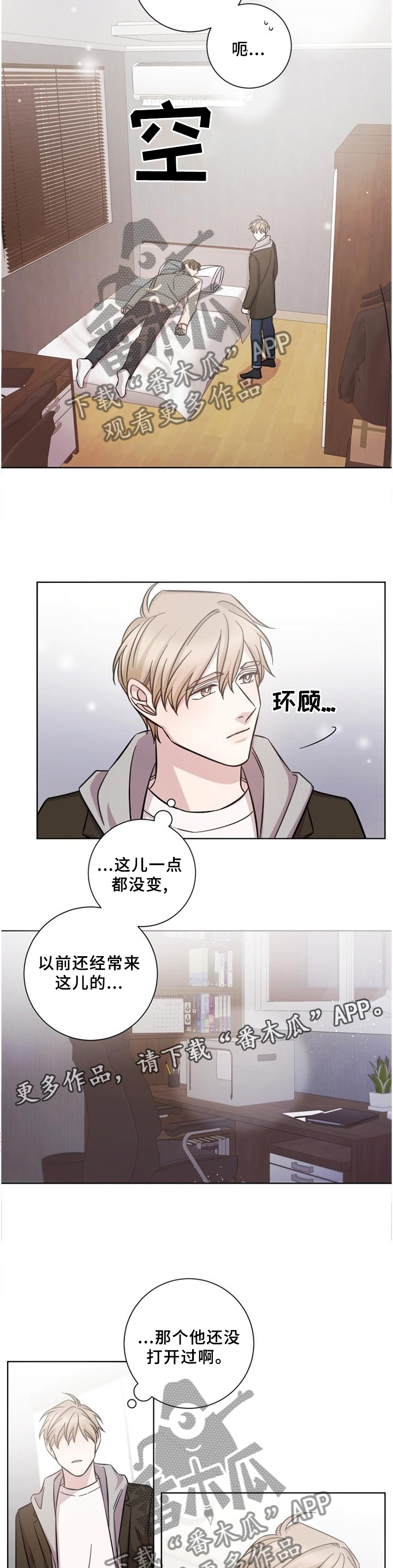 第56话6