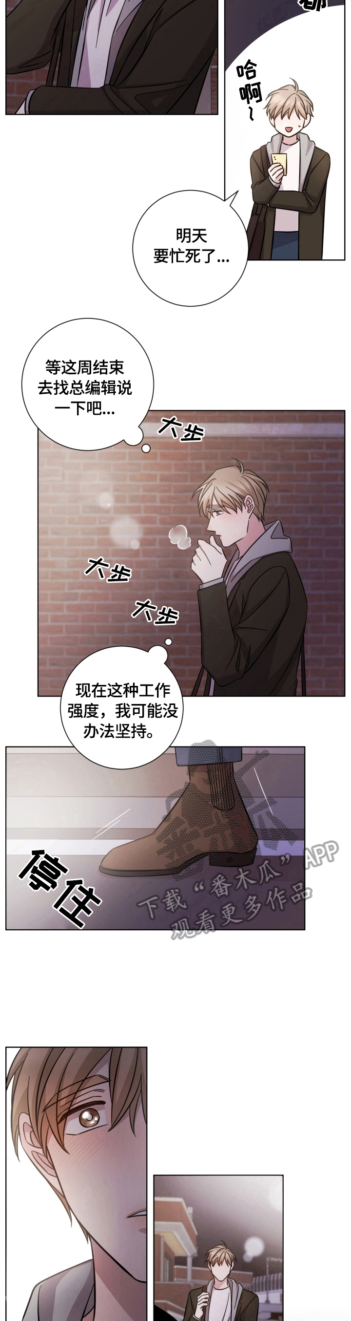 第55话8