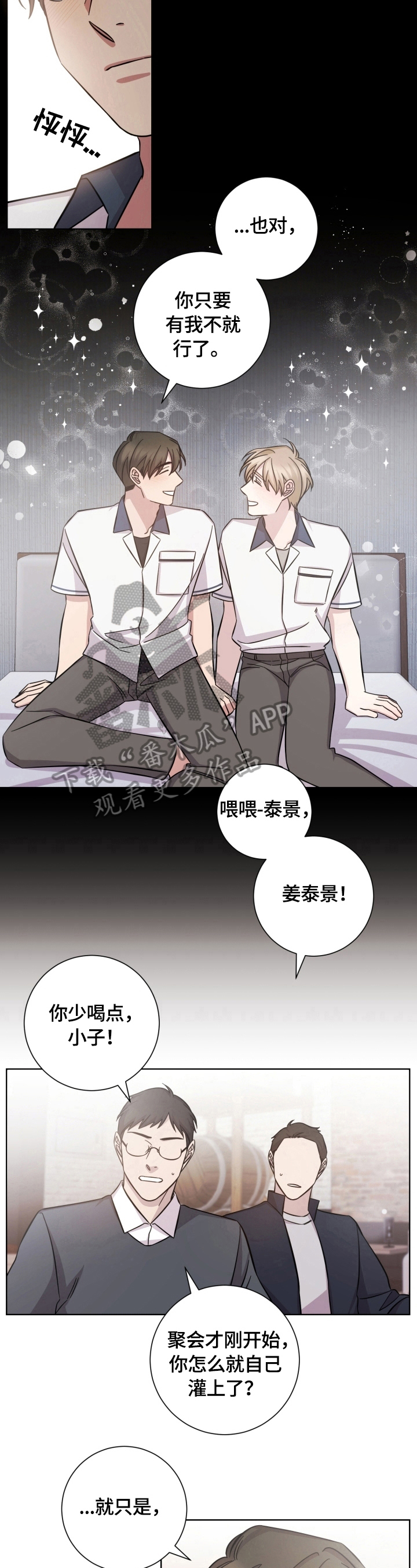 第55话6