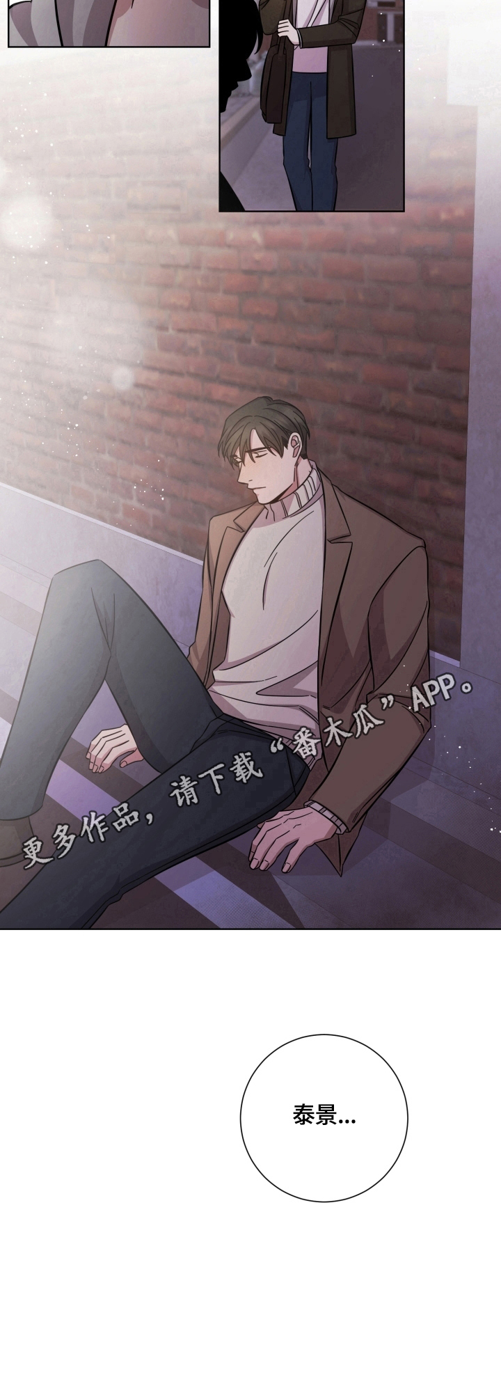 第55话9