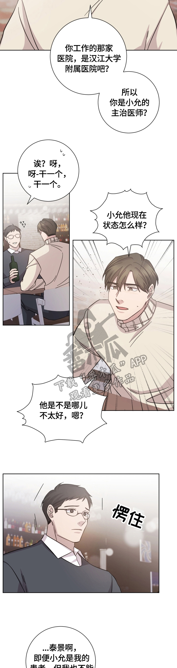 第55话1