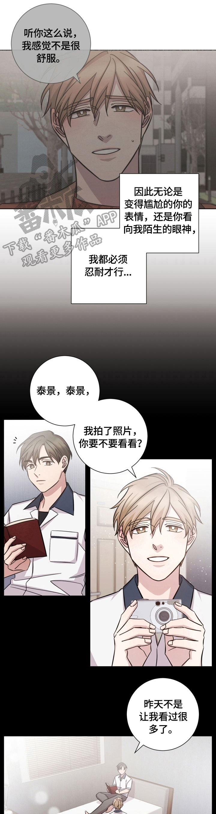 第55话4