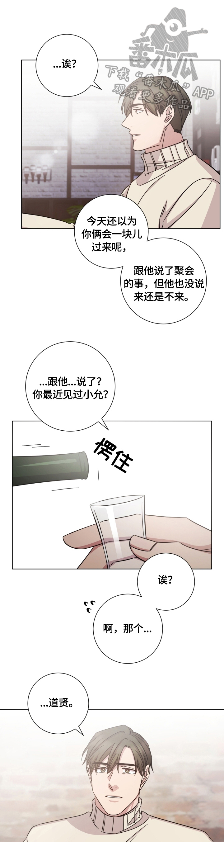 第55话0