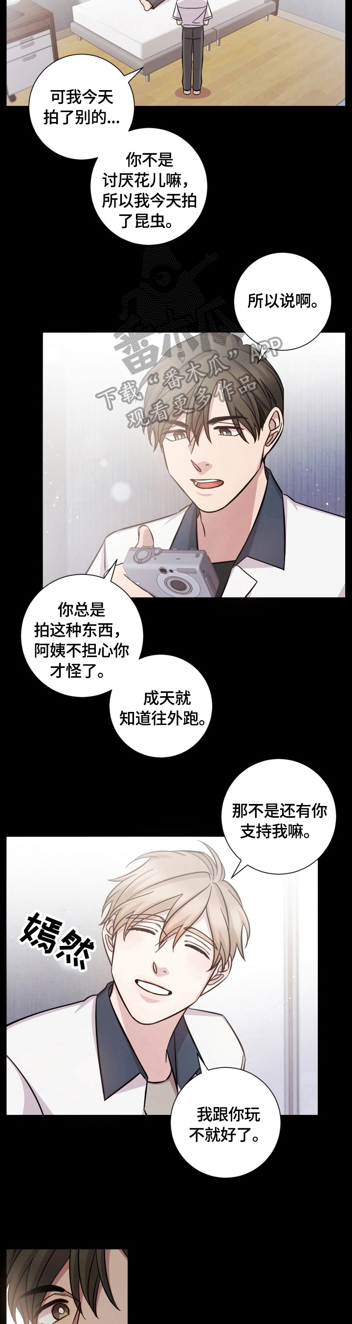 第55话5