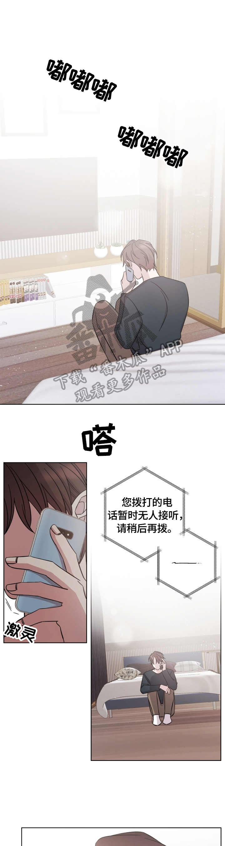第54话0