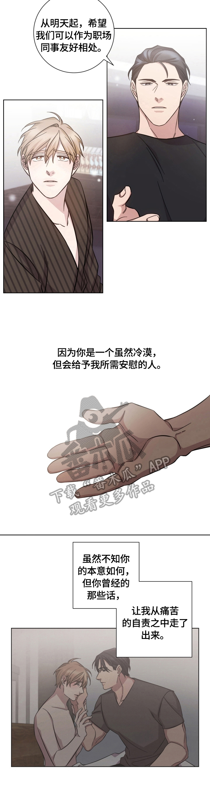 第53话6