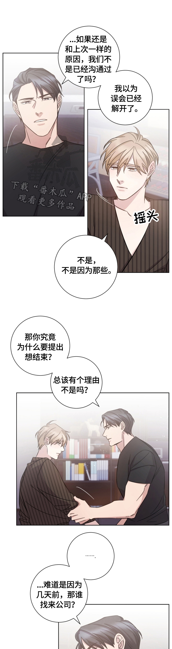 第53话0