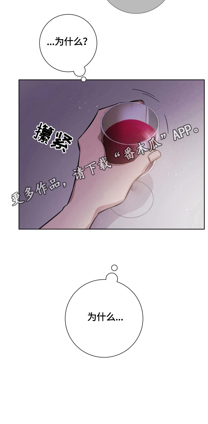 第53话9