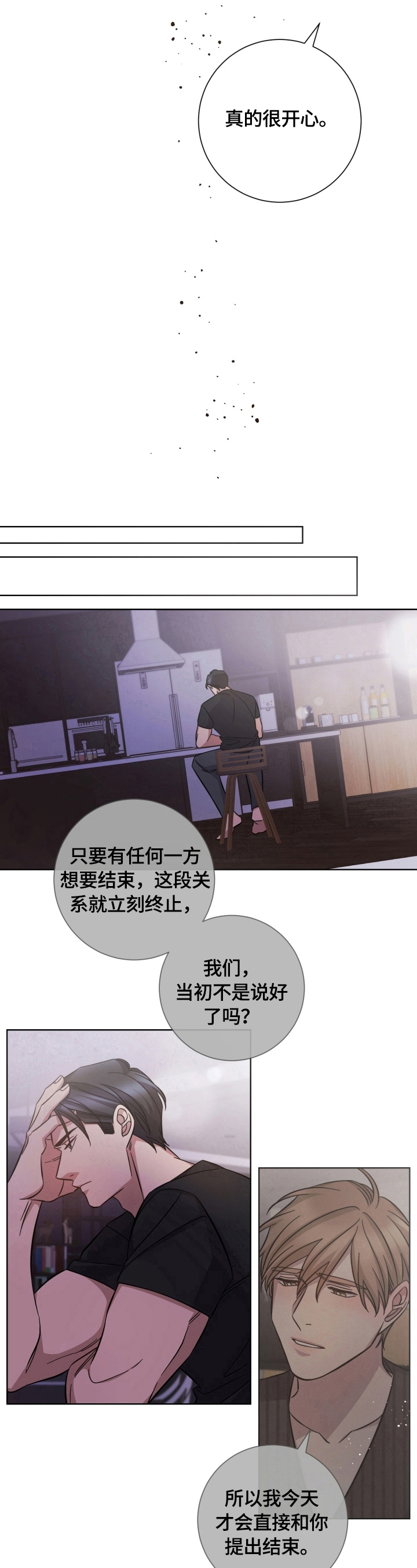 第53话8