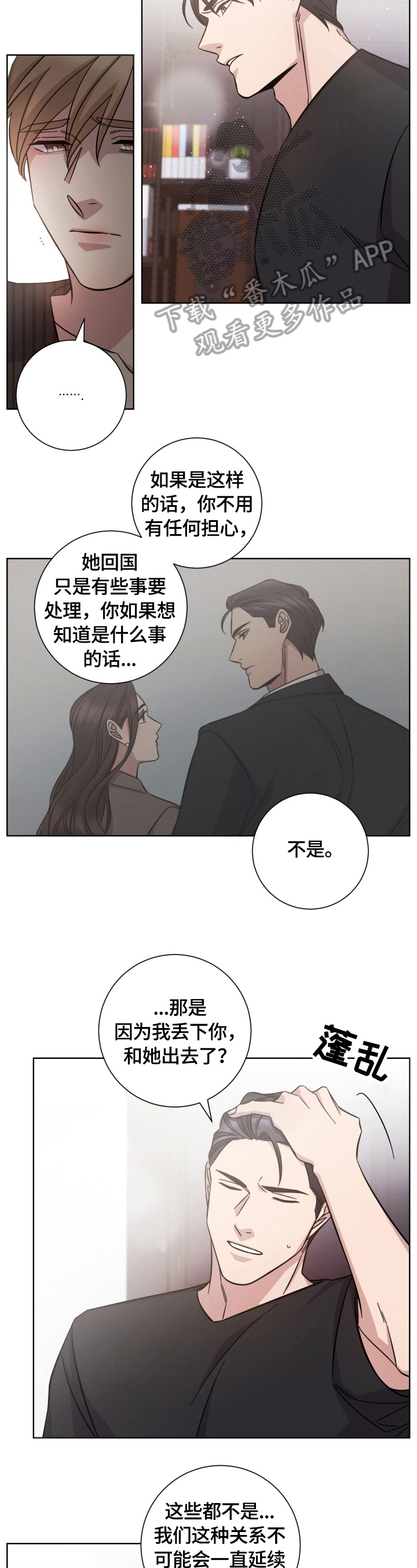 第53话1