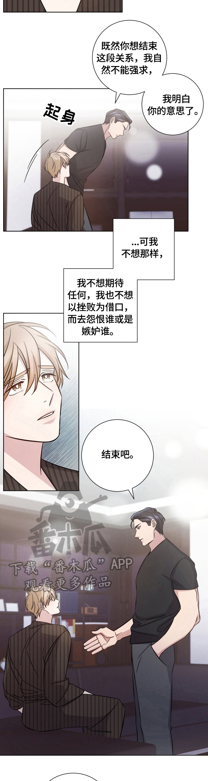 第53话5