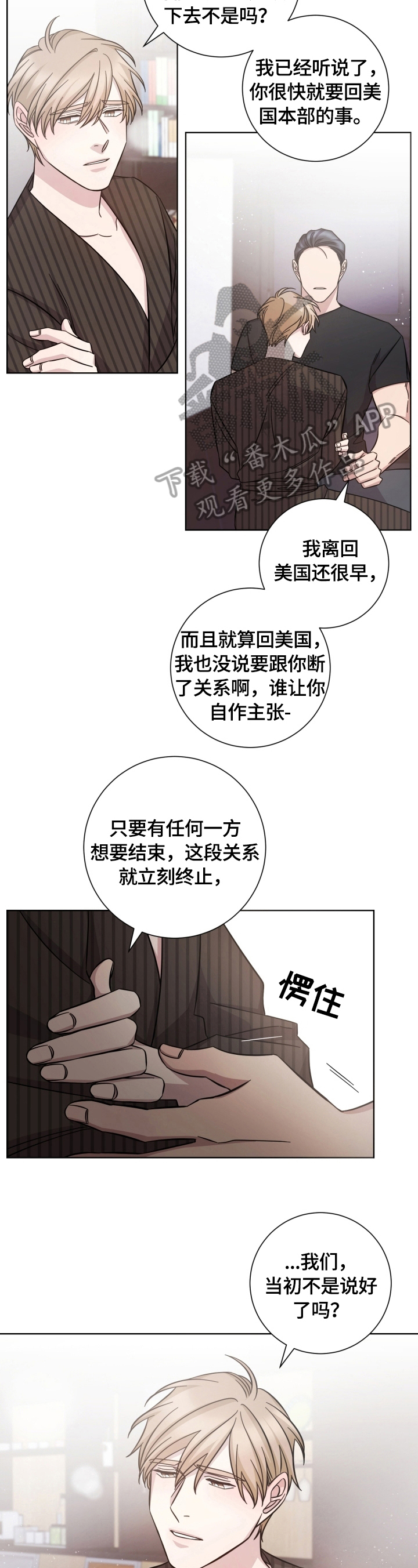 第53话2