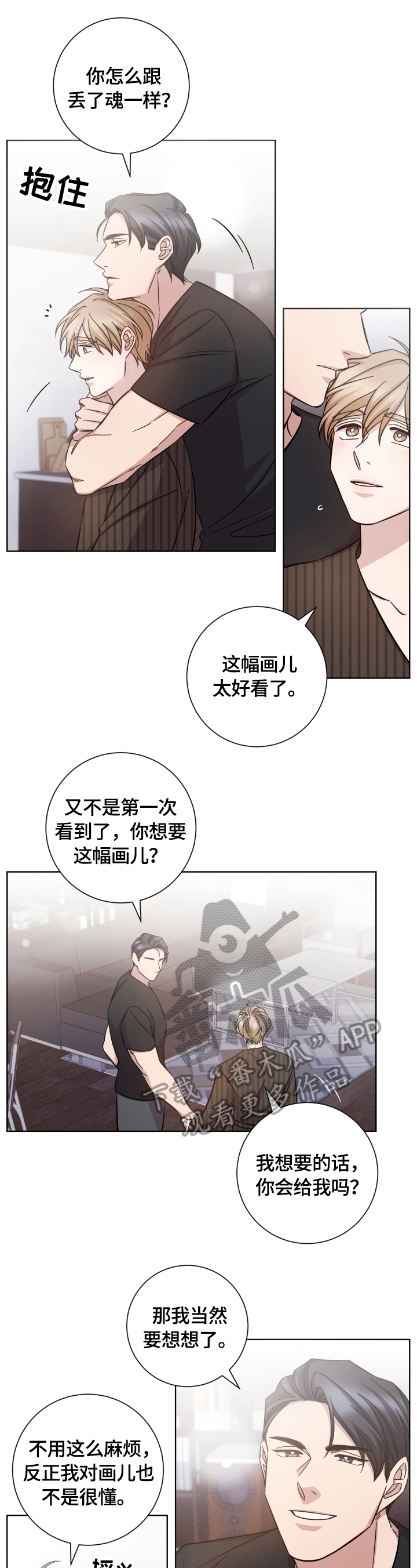 第52话1