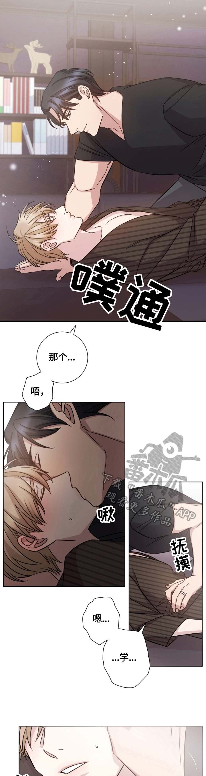 第52话3