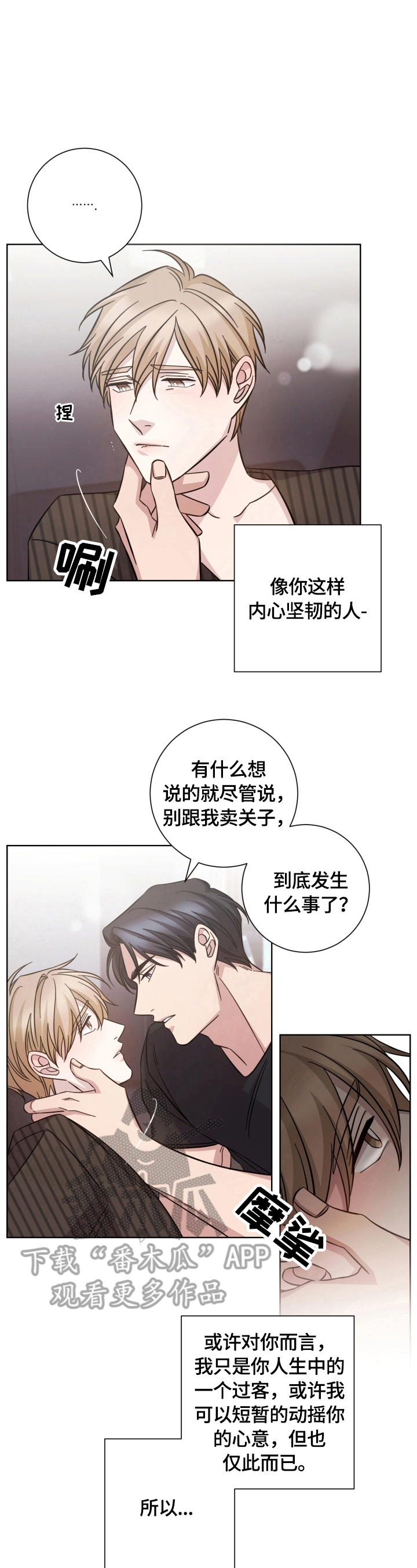 第52话6