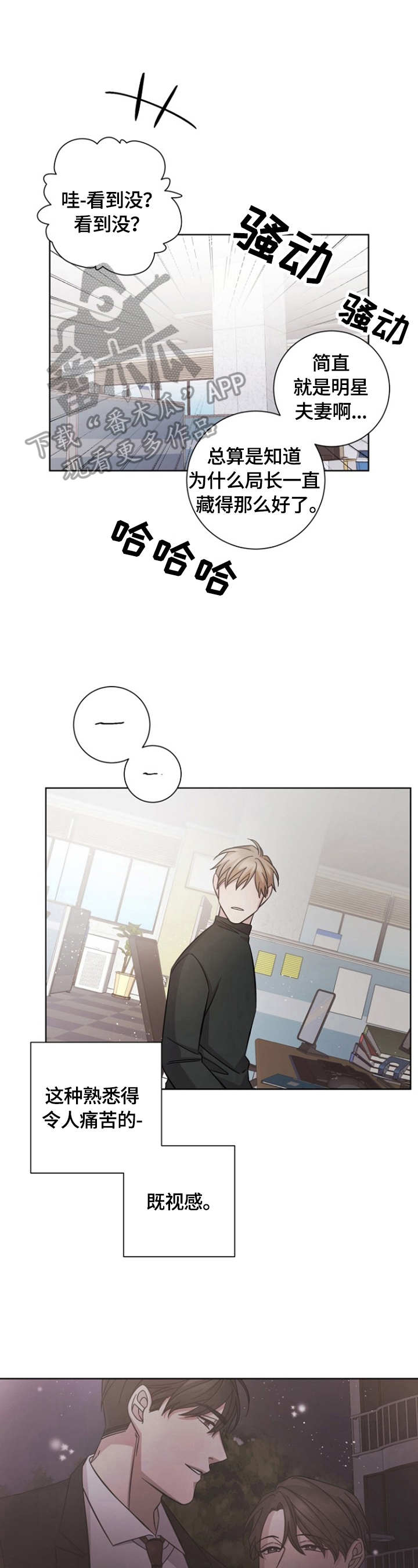 第51话0