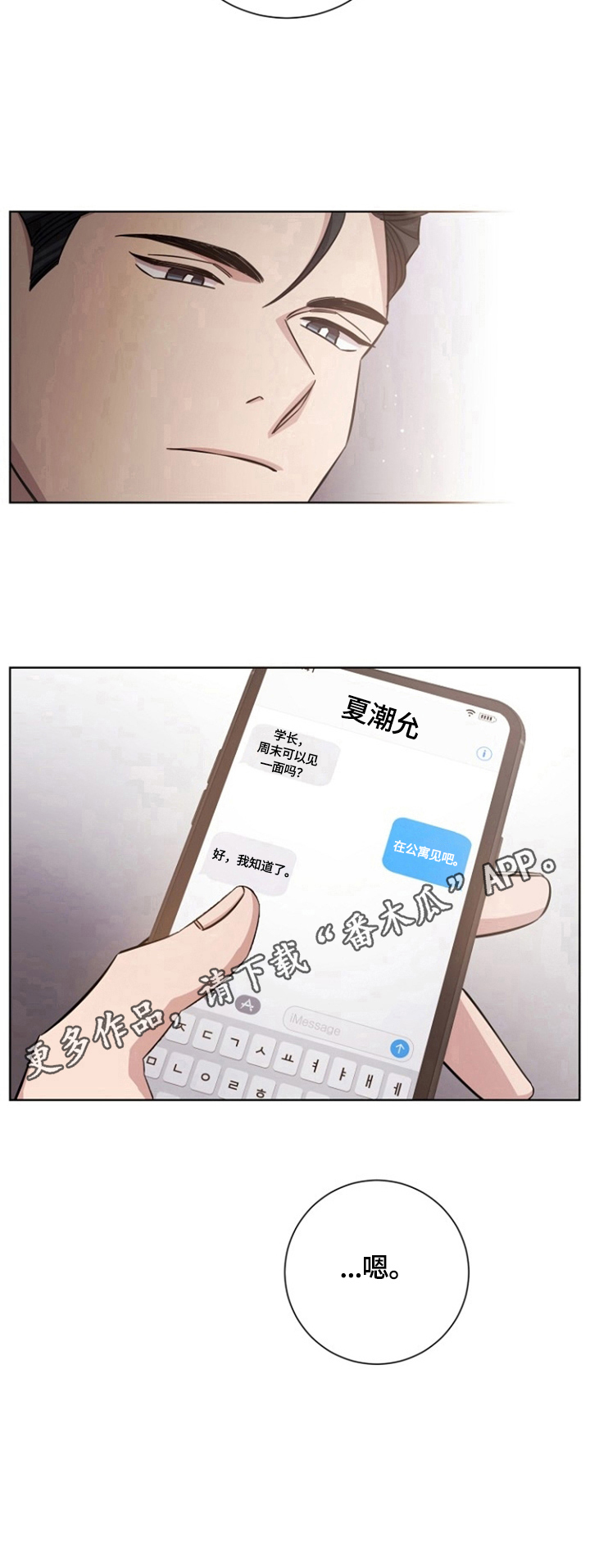 第51话10