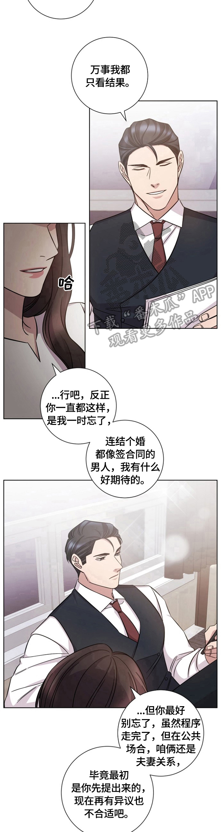 第51话9