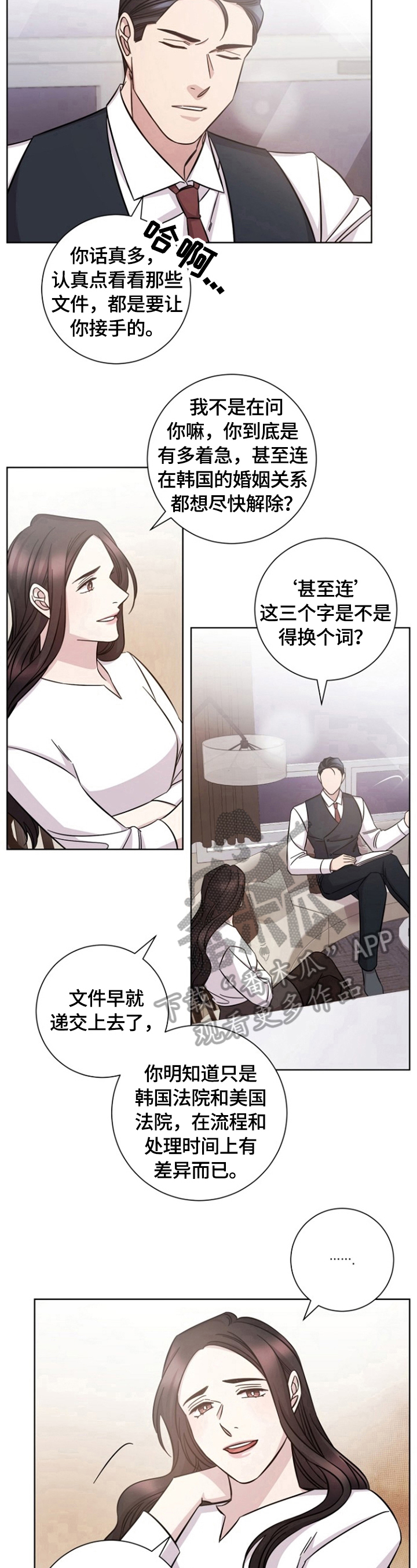 第51话5