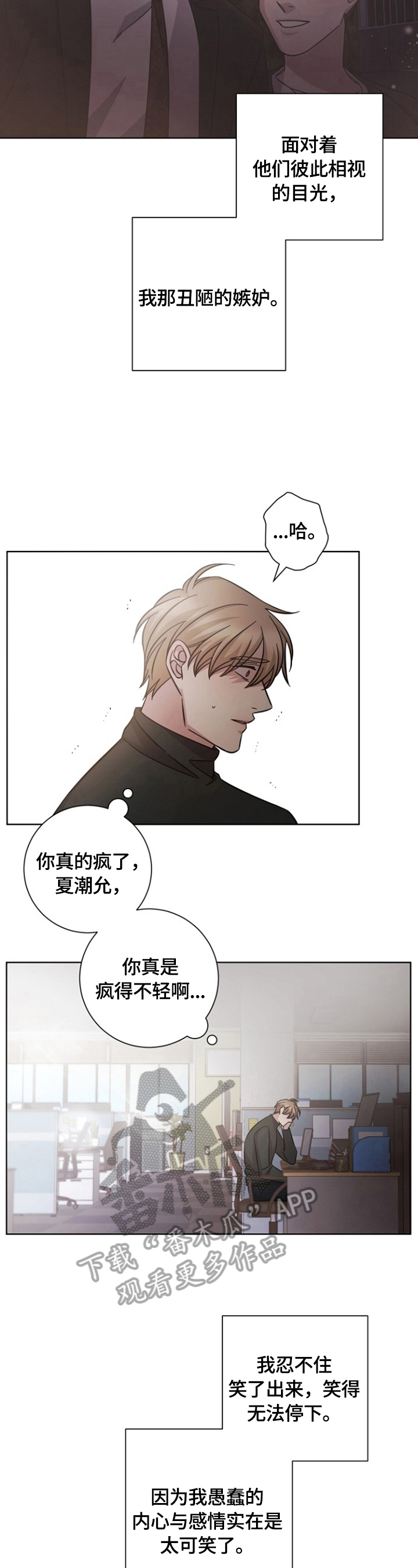 第51话1