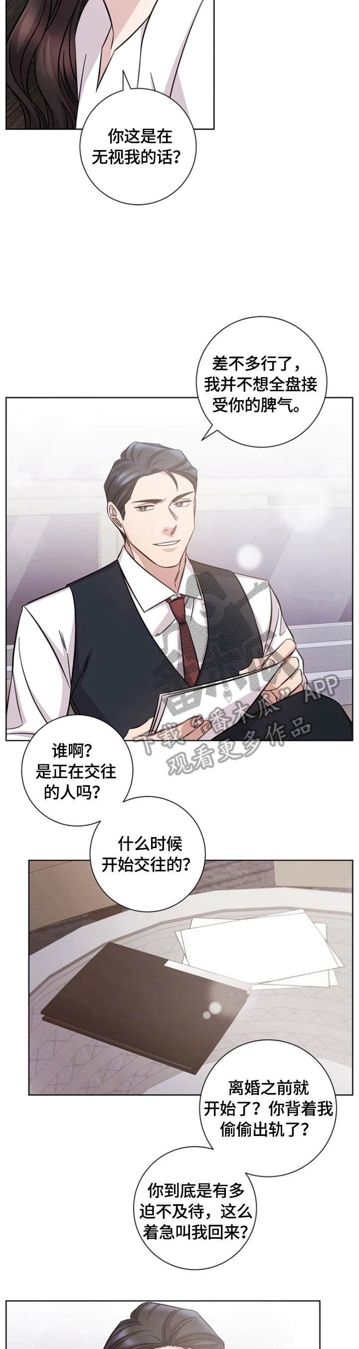 第51话4