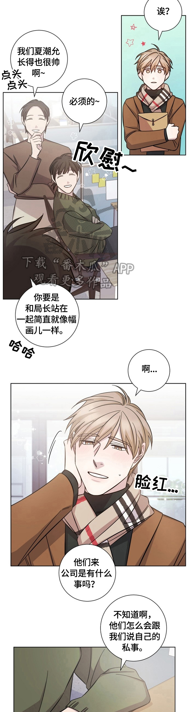 第50话2