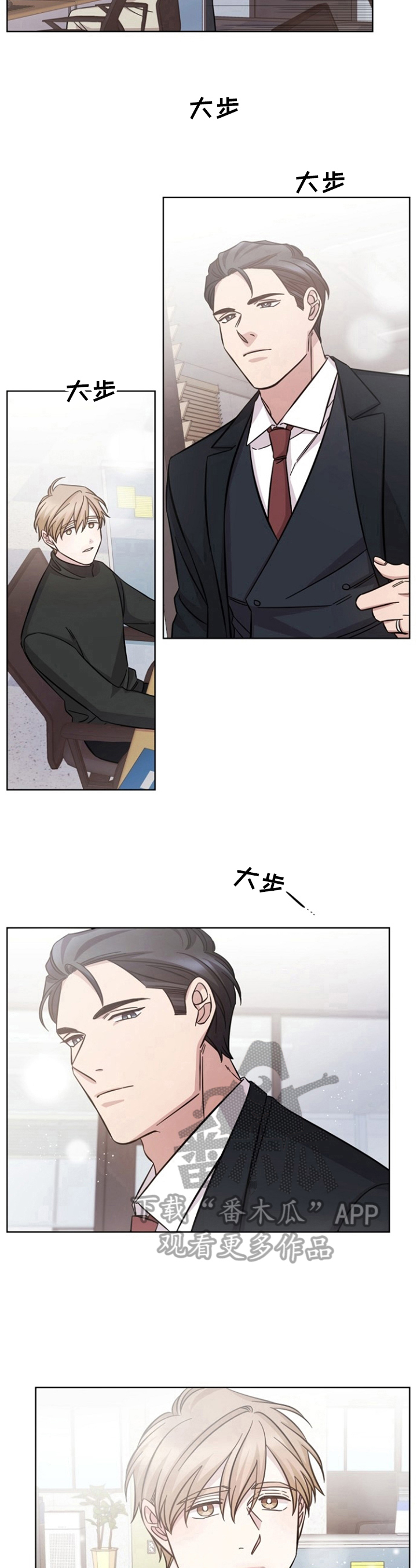 第50话5