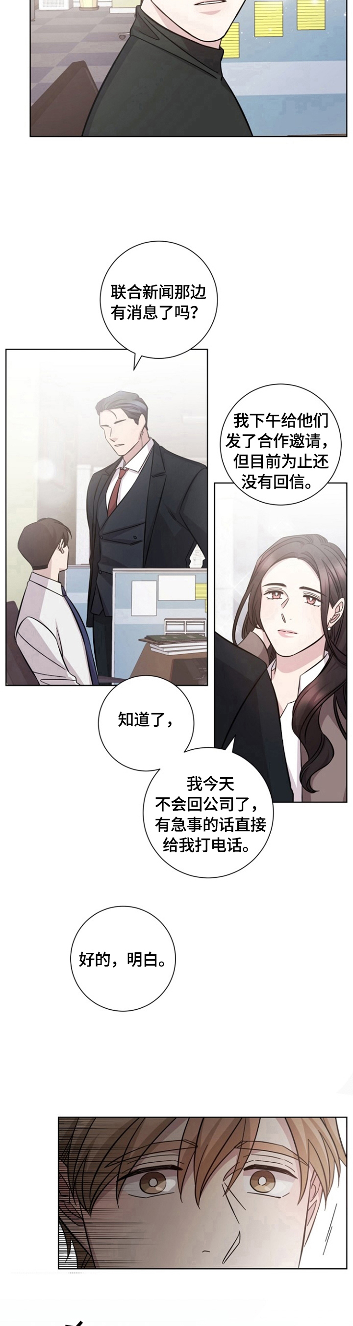 第50话6