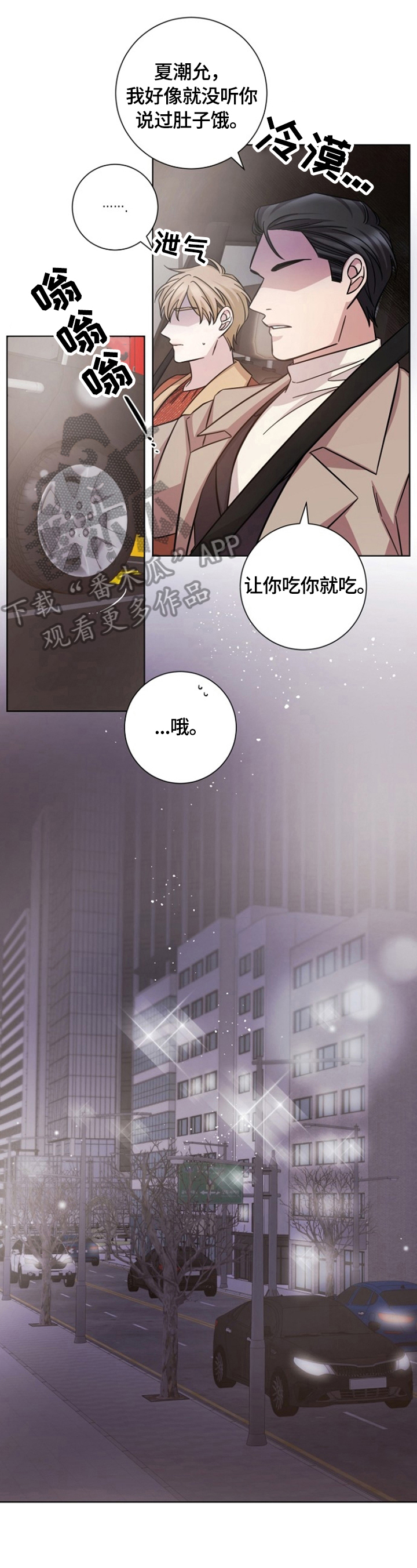 第49话1