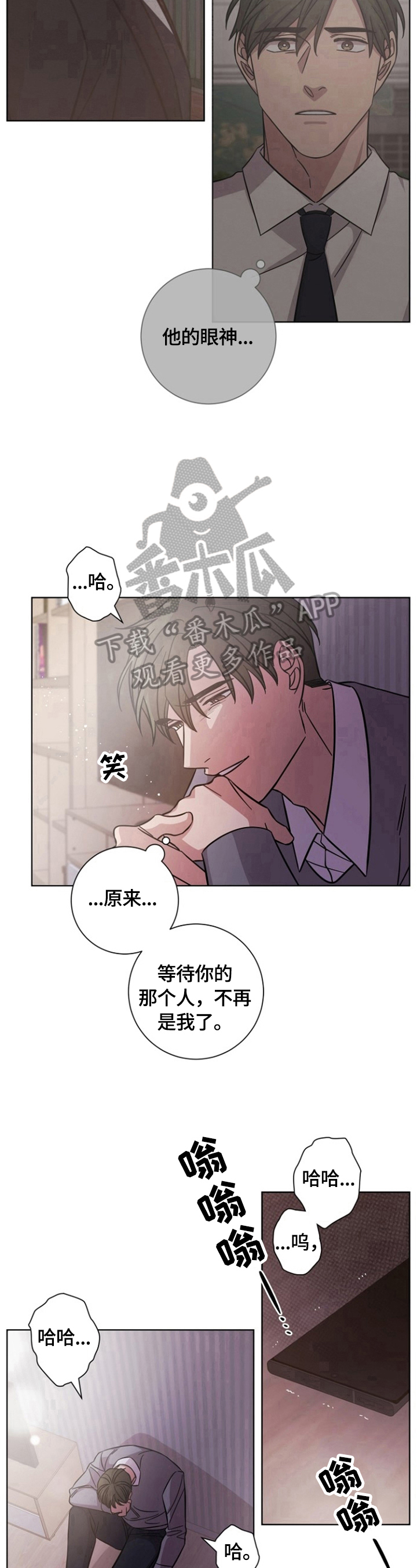第49话7
