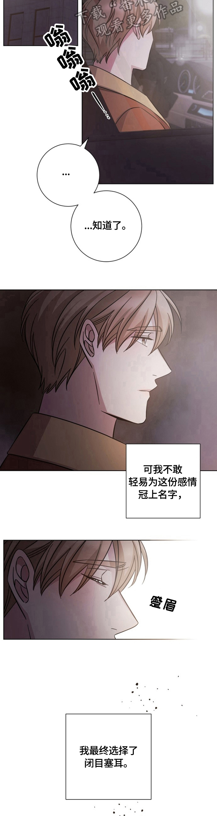 第49话4