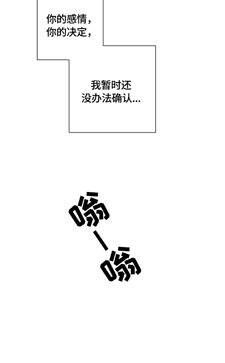 第49话9