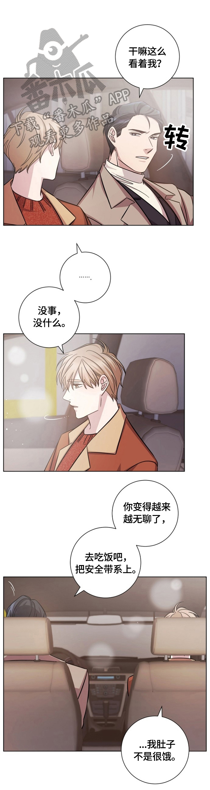 第49话0