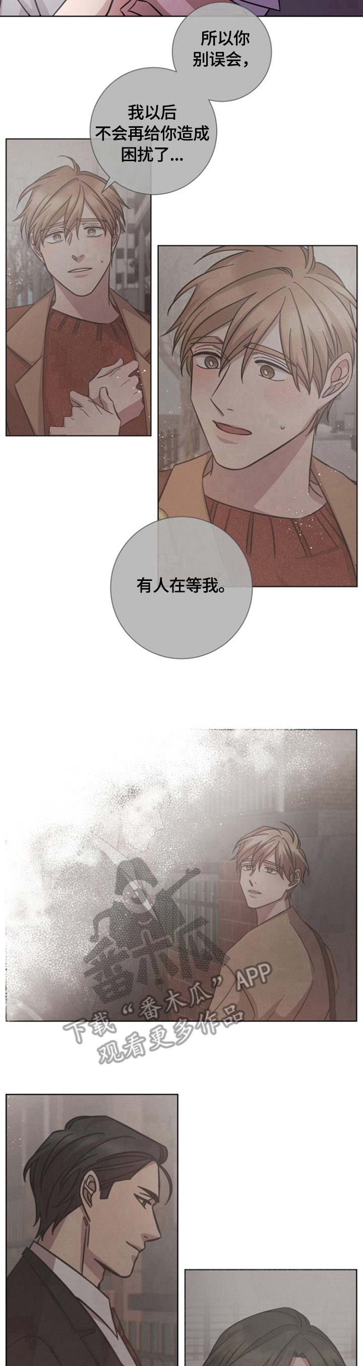 第49话6