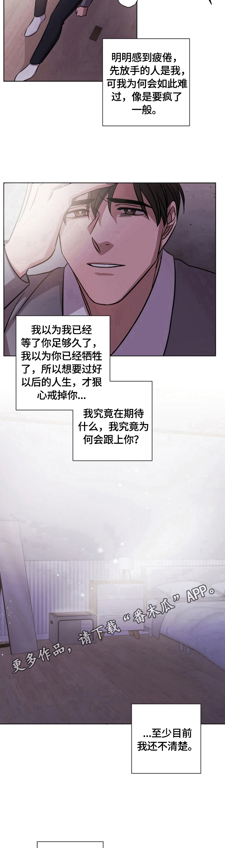 第49话8
