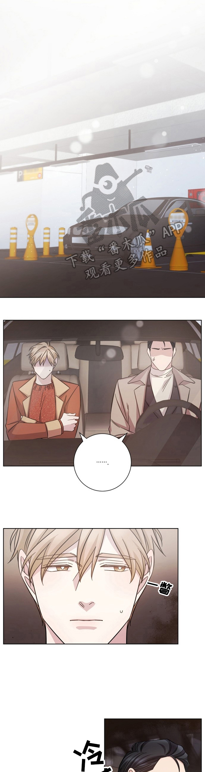 第48话0