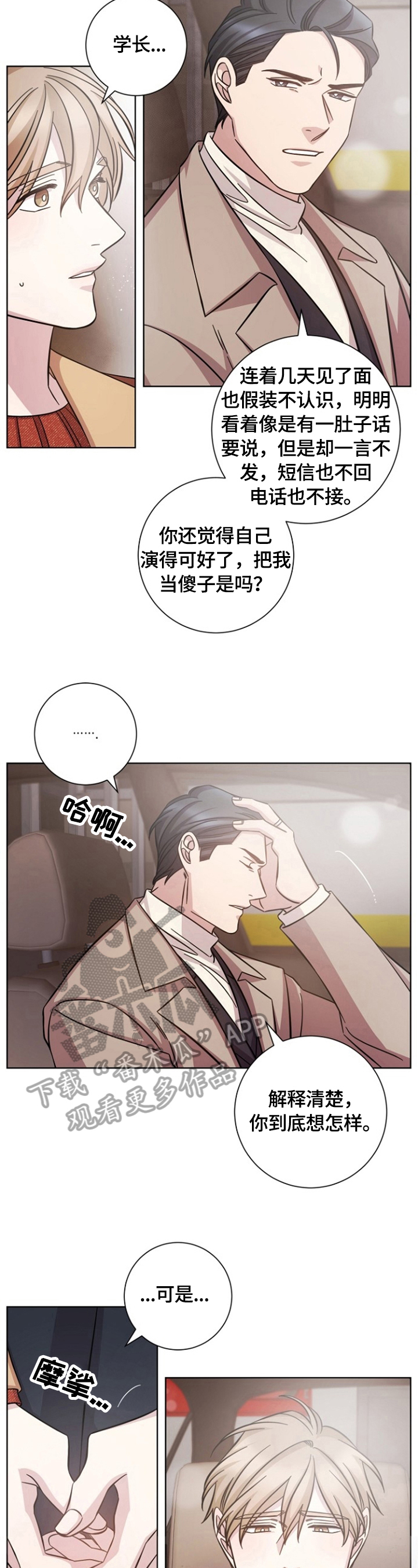 第48话2