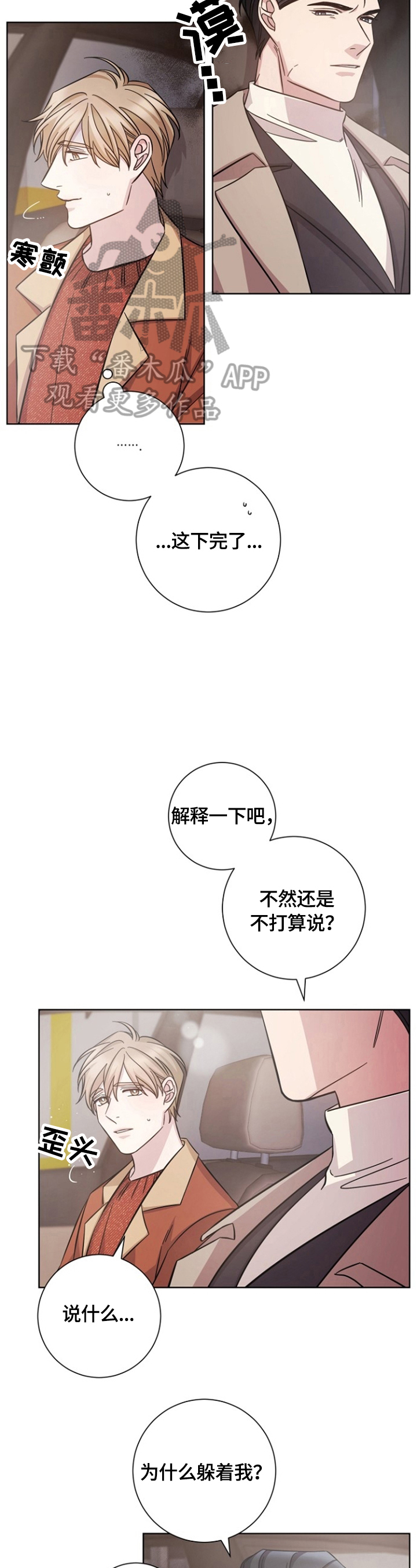 第48话1