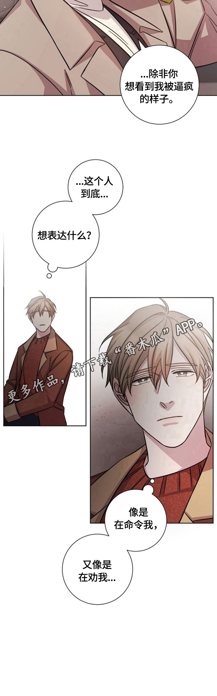 第48话9