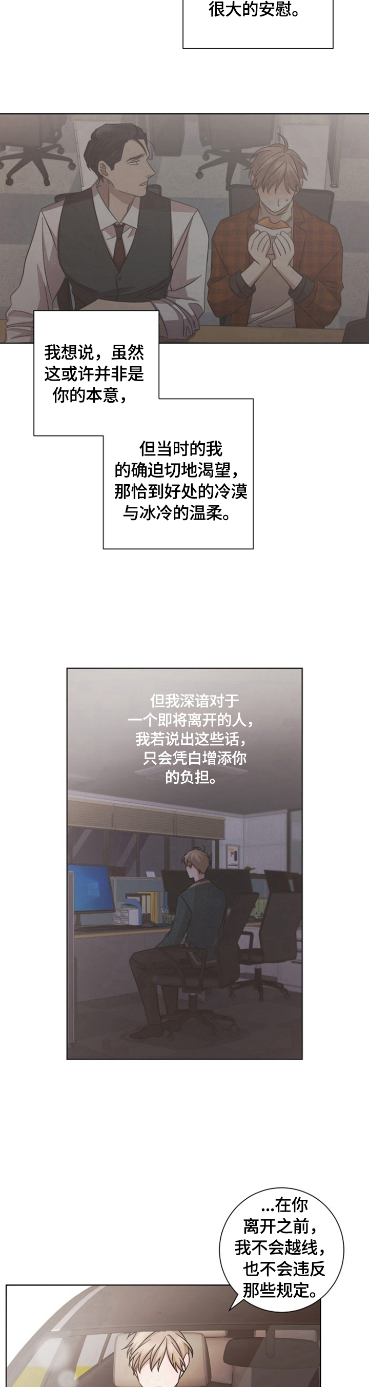 第48话5
