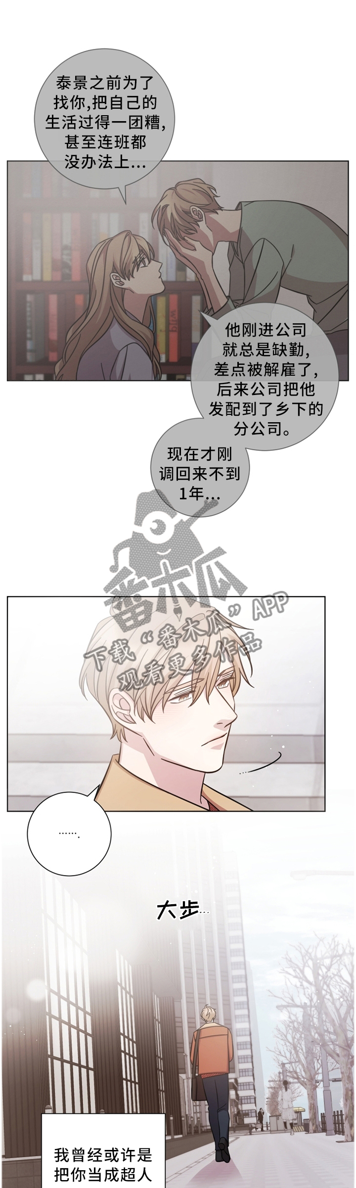 第47话0