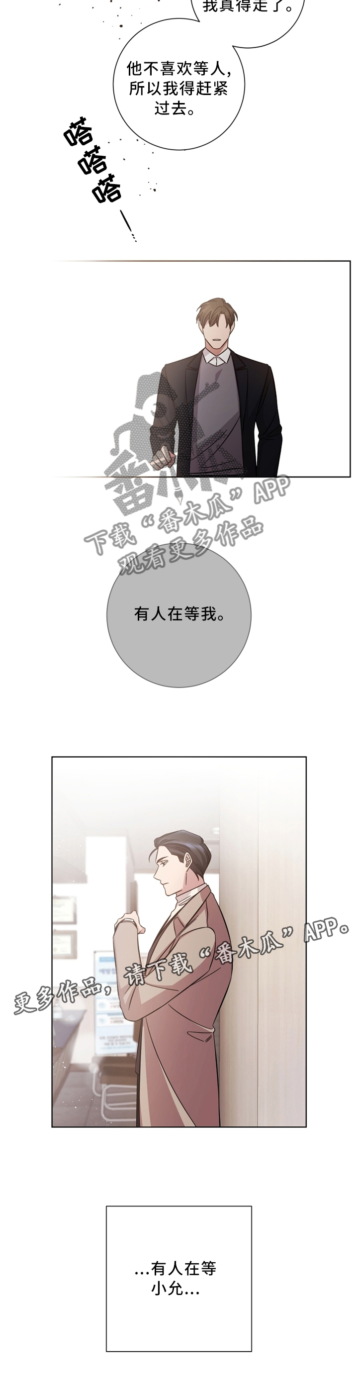 第47话12