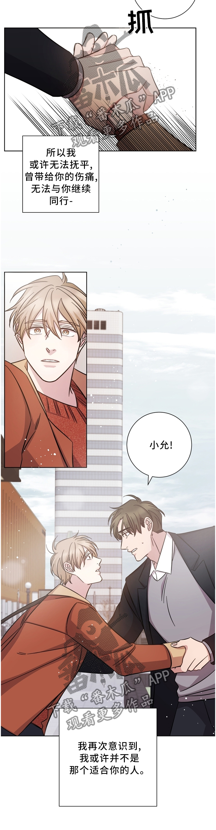 第47话2